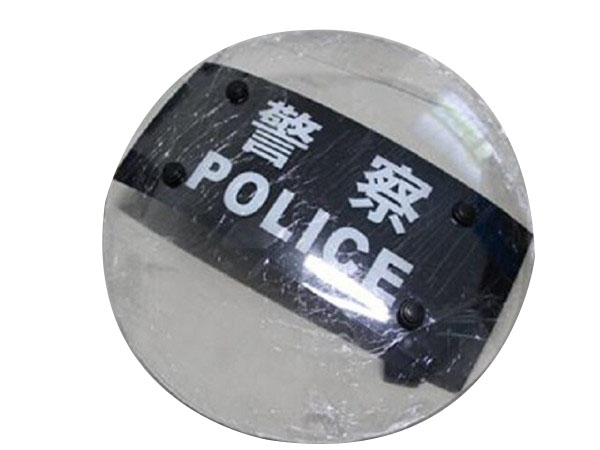 园盾牌