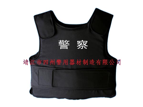 防弹衣