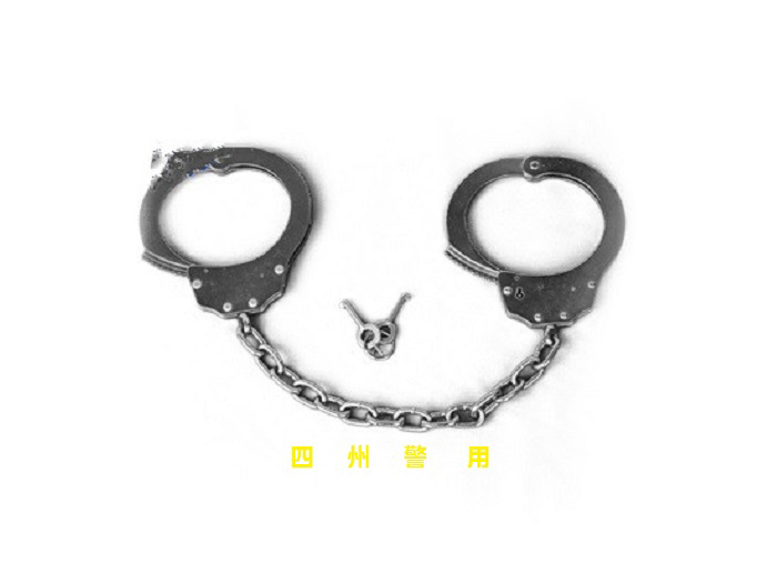 脚铐