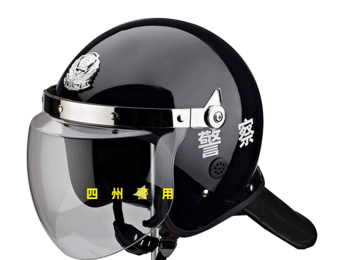 德式防暴头盔