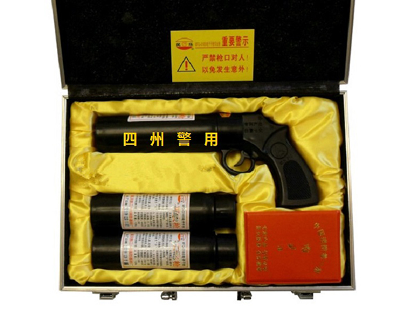 左轮式警用催泪器