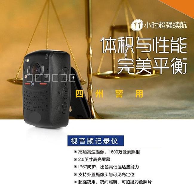 v8执法记录