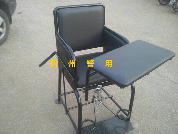 审讯椅