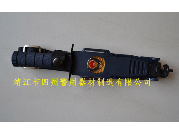 警用制式刀具