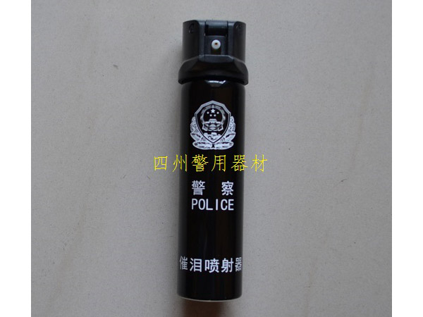 催泪喷射器