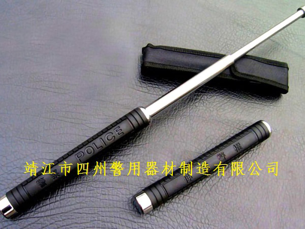 伸缩警棍