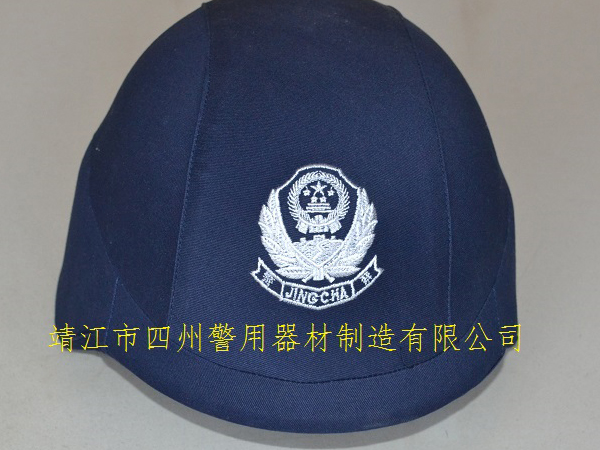 软质防弹头盔