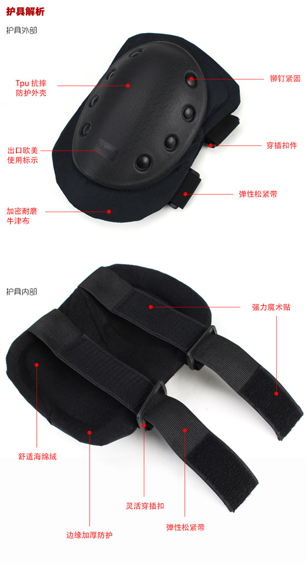 全套护膝护肘