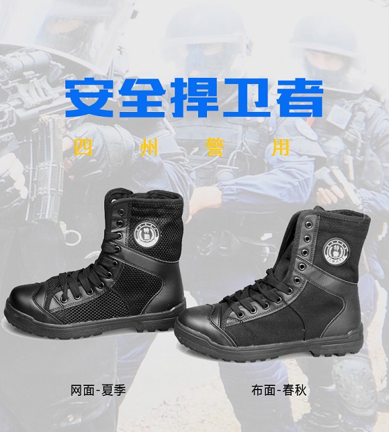 99帆布作战鞋