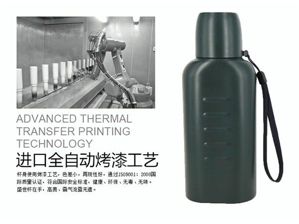 警用扁水壶
