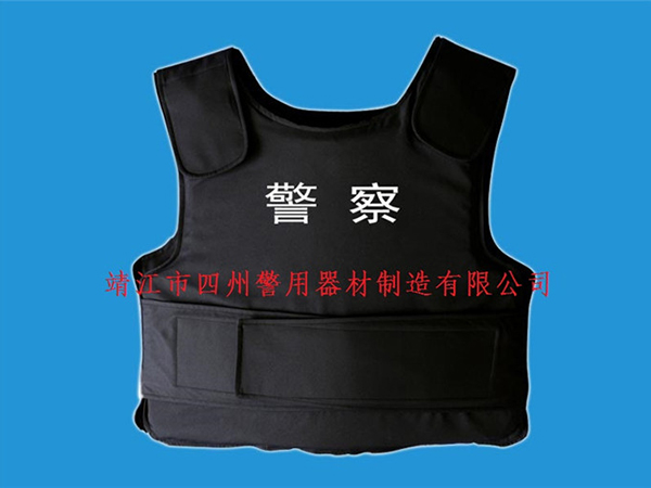 防弹衣