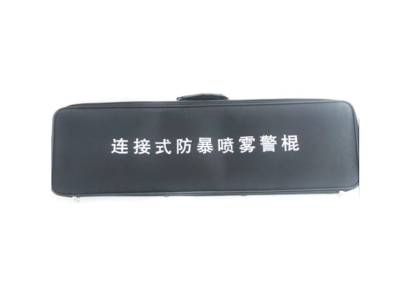 连接式防暴喷雾警棍